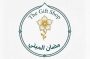 gift Shop UAE Logo